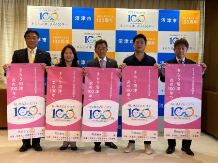沼津4ロータリークラブのみなさんと市長