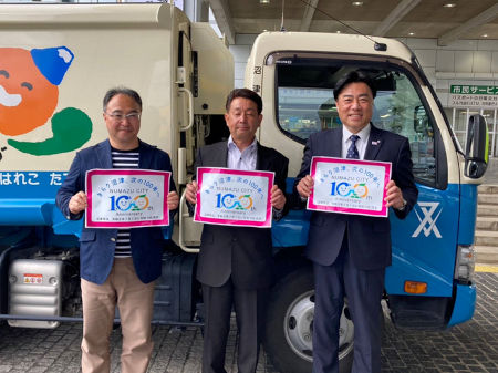株式会社A・Q・M.Companyのみなさんと市長