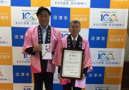 榊原公幸さんと市長