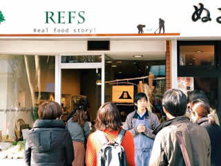 「地域のお店」デザイン表彰　大賞受賞　REFS（レフズ）