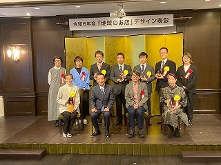 「地域のお店」デザイン表彰の様子