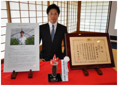 農林水産大臣賞を受賞 有限会社山二園(中沢田)