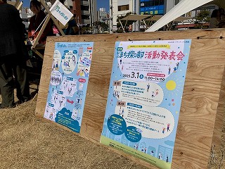 イラストマップ