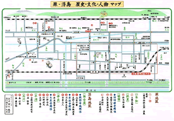 原・浮島・歴史・文化・人物マップ