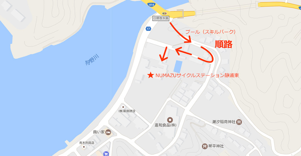案内図 「口野用水路」信号からの順路。国道414号線を沼津駅方面から南下、「口野用水路」信号を直進、トンネルを通過後二又に分かれた右側道路(下る)へ、カーブを過ぎ右手に入る道へ(民家2軒ほど通過)、直進すると左手に目的地(NUMAZUサイクルステーション静浦東)。