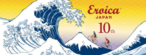 沼津市制100周年記念サイクリングイベント　デジタルサイクルスタンプラリー「ぬまロゲ100」を開催します！