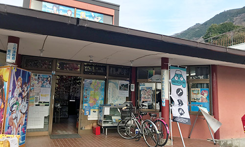 三の浦総合案内所 外観