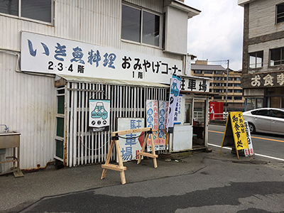 千鳥海館　サイクルラック設置スペース