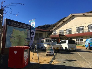 ゆめとびら舟山 サイクルラック設置スペース