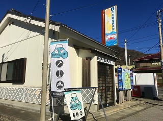 戸田観光案内所 サイクルラック設置スペース