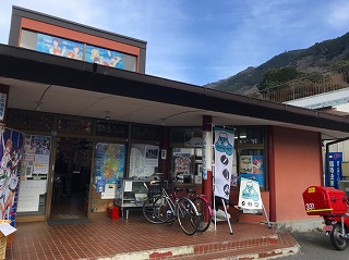 三の浦総合案内所 外観
