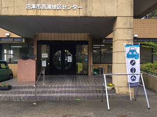 西浦地区センター　サイクルラック設置スペース