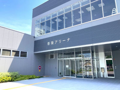 香陵アリーナ入り口付近(沼津市総合体育館)