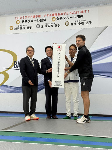 F3 BASEがJOC認定競技別強化センターに認定されたことをお知らせする市長