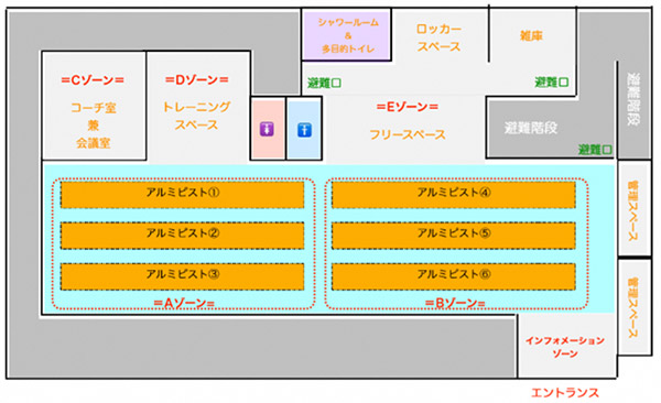 フロアマップ