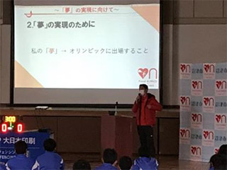 オリンピアンと学ぶ「夢」教室の様子