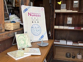 イベント時にはふるさと納税のチラシも置いてあります。ぜひ手に取ってみてください。