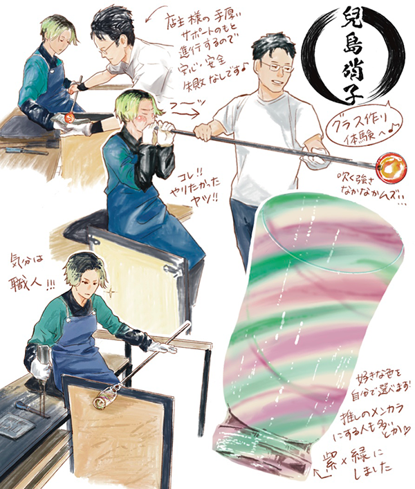 ガラス工芸体験の様子　イラスト