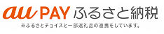 「auPayふるさと納税」沼津市特設サイト