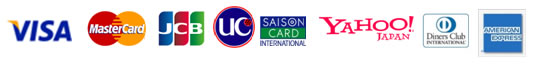 使用可能のカード：Visa（ビザ）、MasterCard（マスターカード）、JCB（ジェーシービー）、UC（ユーシーカード）、SAISON CARD（クレディセゾン）、YAHOO!JAPAN（ヤフーカード）、Diners Club（ダイナースクラブ）、American Express（アメリカン・エキスプレス）