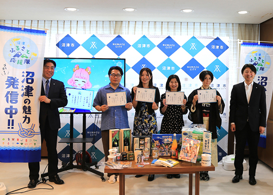 沼津ふるさと応援隊