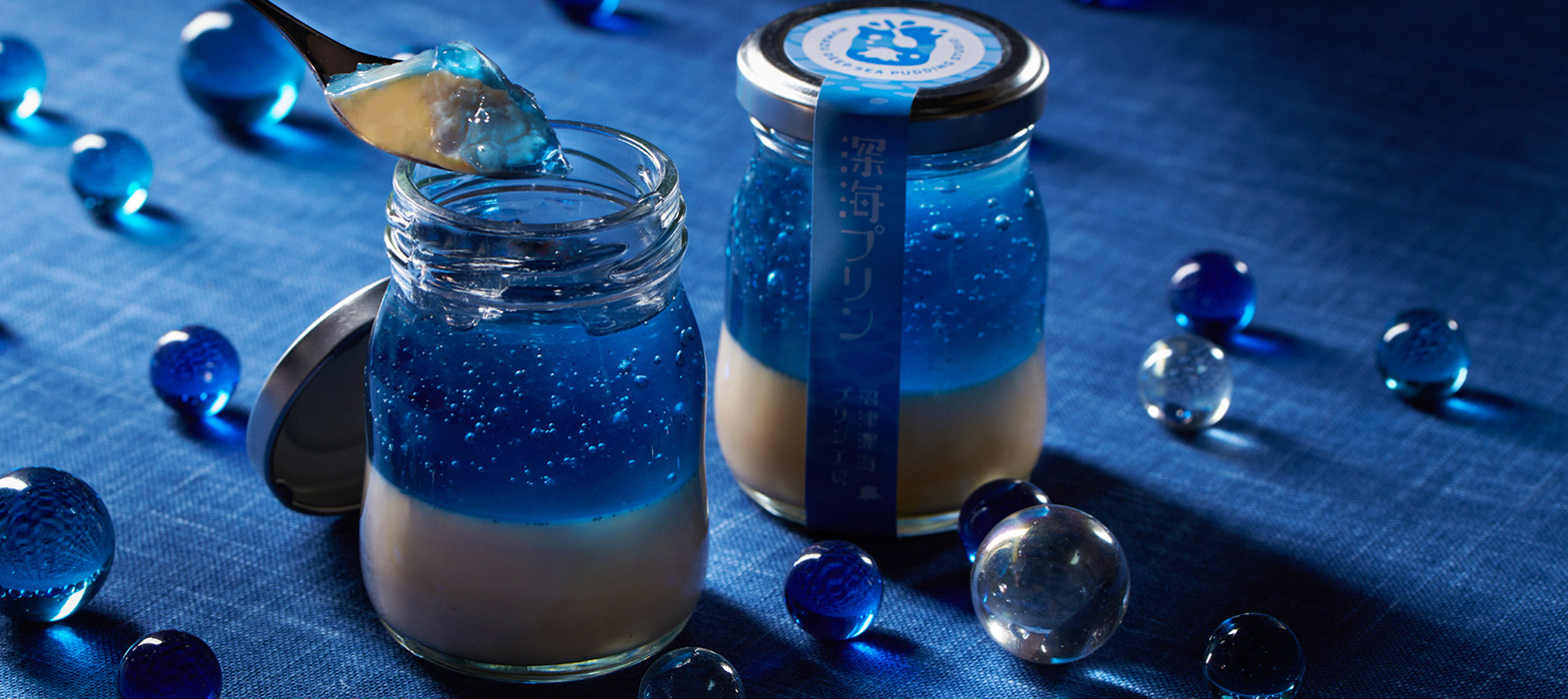 沼津深海プリン