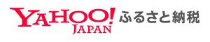 YAHOO！ふるさと納税