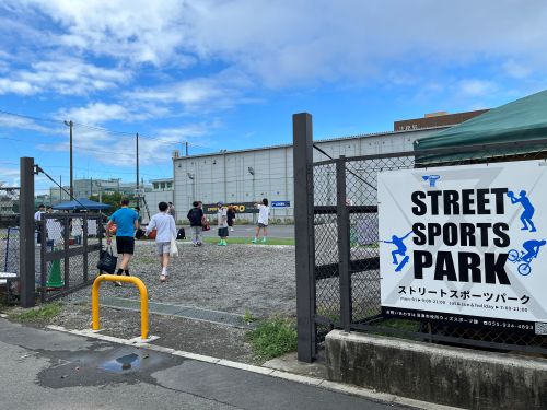 ストリートスポーツパーク