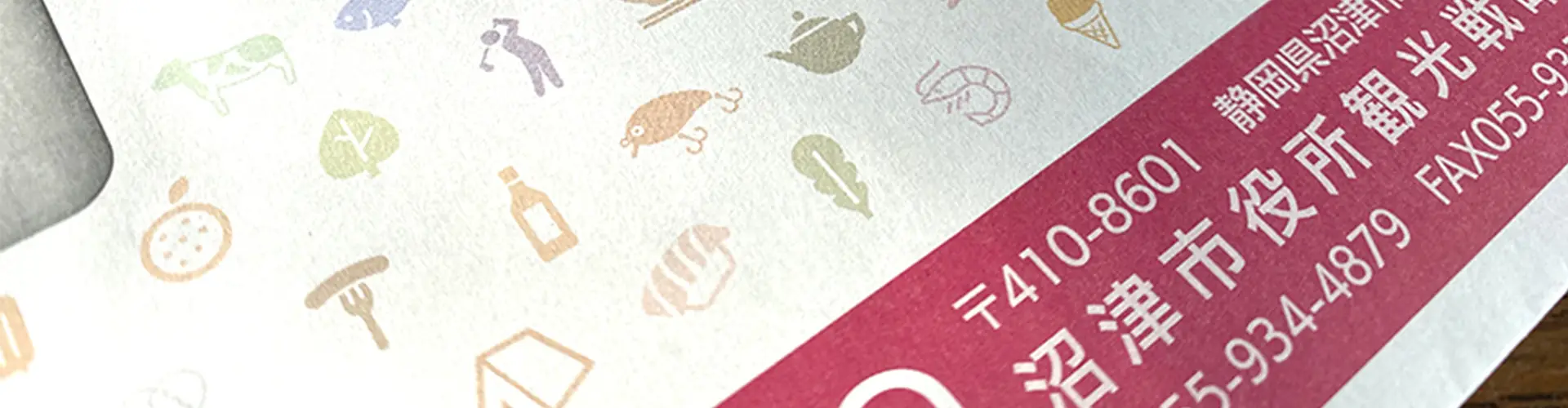 寄附金控除の流れ