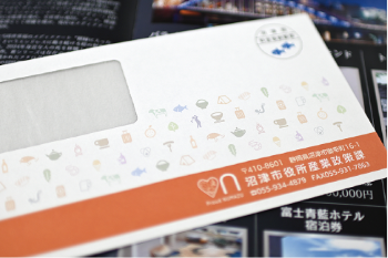 沼津市役所産業政策課