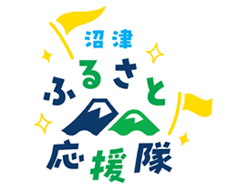 沼津ふるさと応援隊員ロゴ