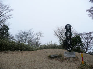 愛鷹山