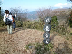 愛鷹山山頂