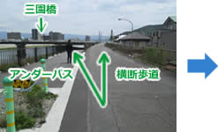 しばらく狩野川堤防の上を左（東側、上流側）。向かって歩く。途中国道414号三園橋を横断。（横断歩道・アンダーパスのどちらを通っても合流する）