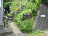 黒瀬登り口 看板