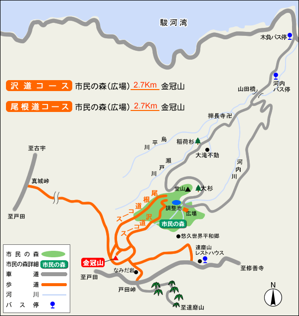 金冠山ハイキングコース地図(市民の森(広場)~金冠山) 沢道コース、尾根道コース 各コース2.7キロメートル