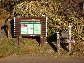 戸田峠駐車場　案内板