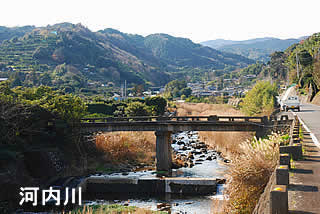 西浦木負の町並み　河内川