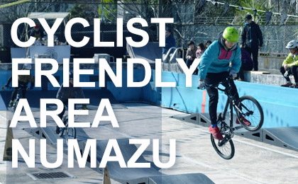 CYCLIST FRIENDRY AREA NUMAZU