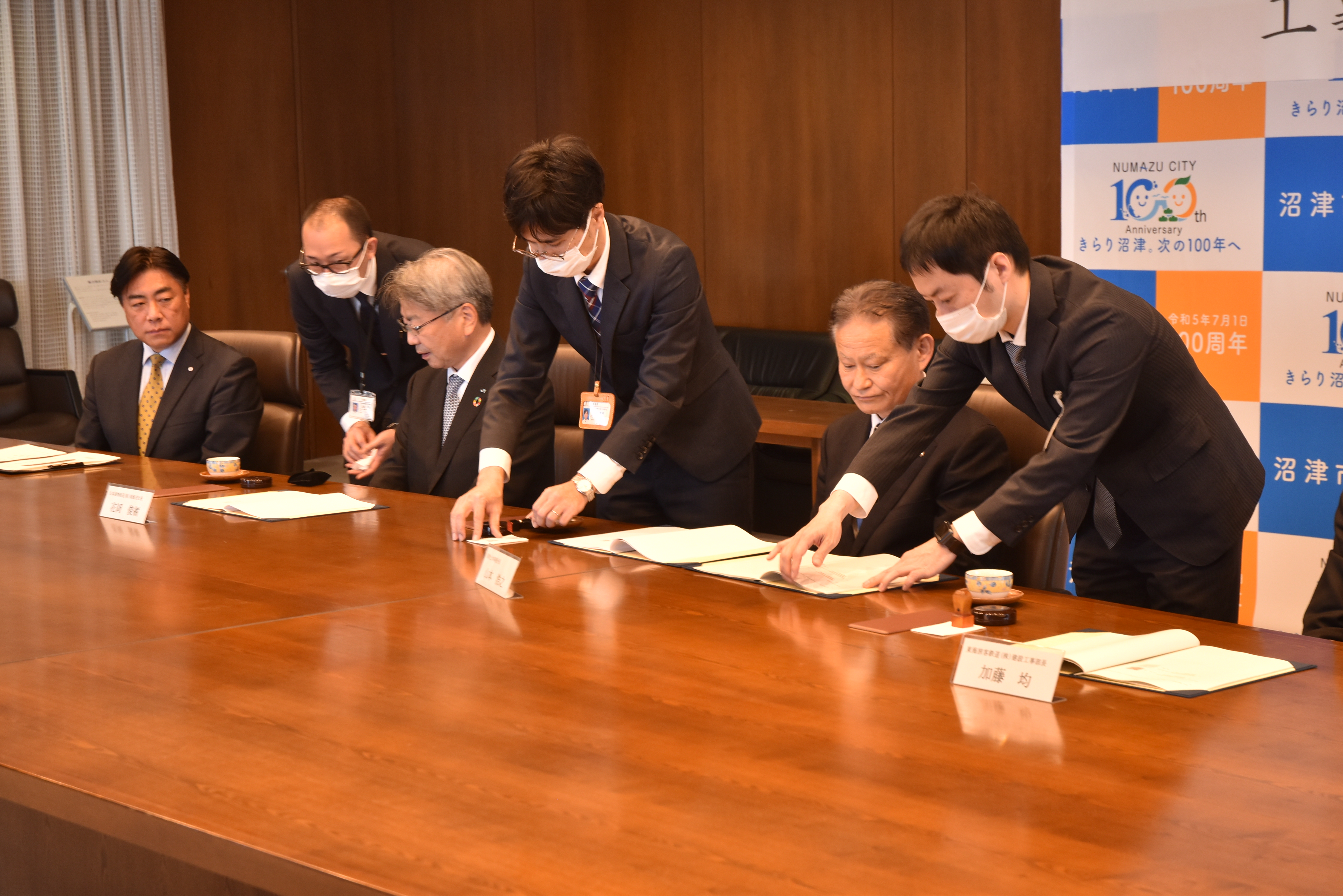 工事協定の締結