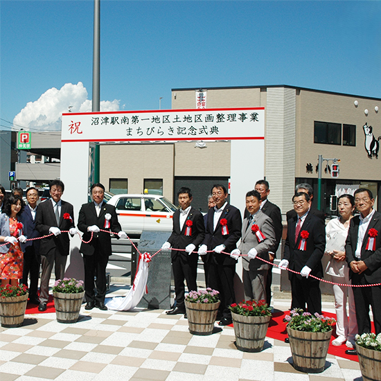沼津駅第一地区土地区画整理事業まちびらき式典を開催しました