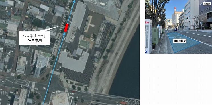 上土バス停留所