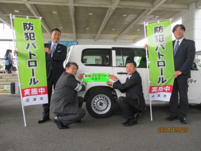 トヨタモビリティパーツ株式会社静岡支社様