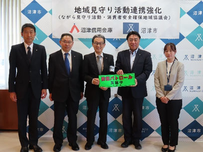 沼津信用金庫様