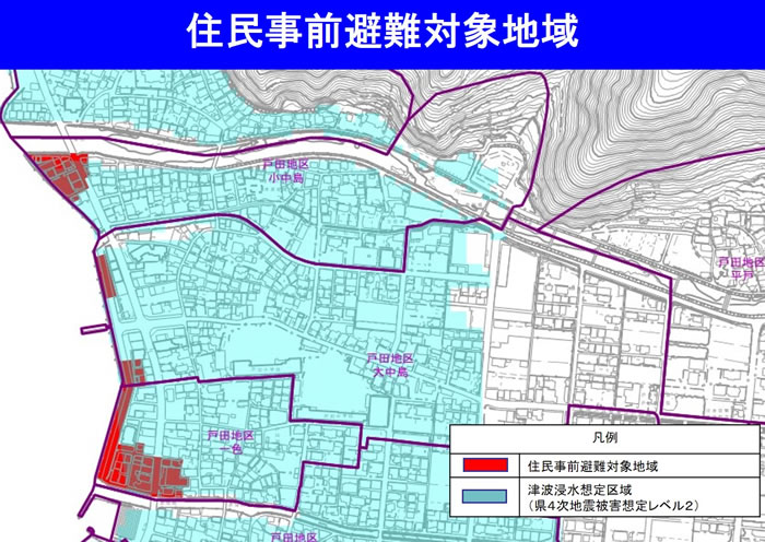 住民事前避難対象地域の画像