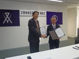 締結式の様子