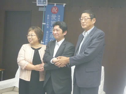 締結式の様子