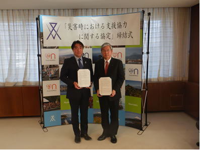 締結式の様子