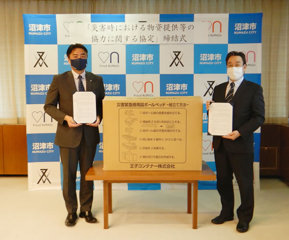 締結式の様子