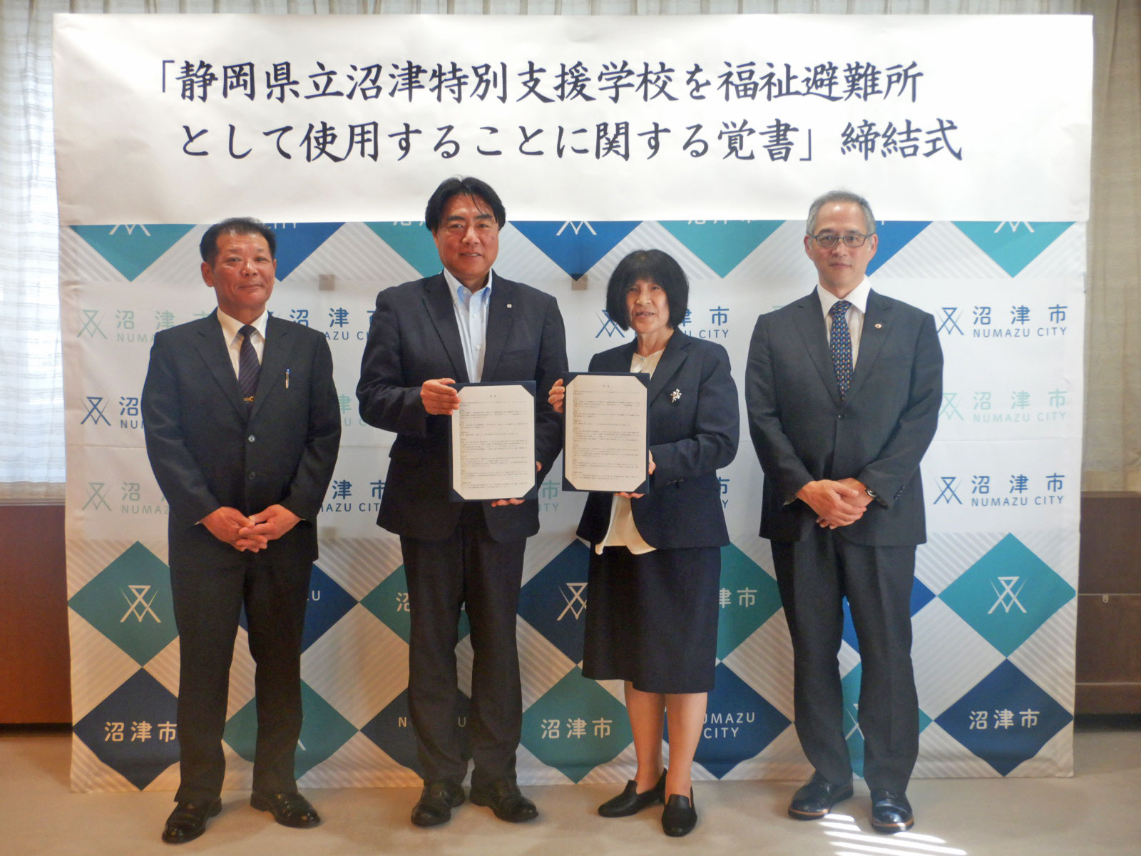 締結式の様子